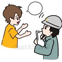 状況説明