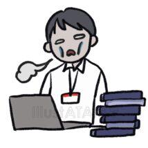 疲れたサラリーマン