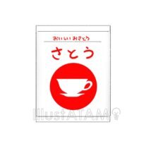 白砂糖