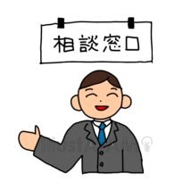 相談窓口,スーツ,受付,接客,男性,相談のイラスト素材