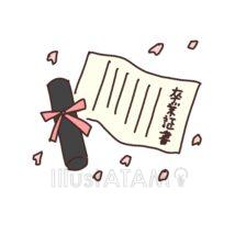 簡単なおしゃれな卒業