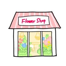 簡単なお花屋さん