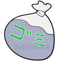 簡単なかわいいゴミ