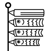 簡単なこいのぼり（白黒）