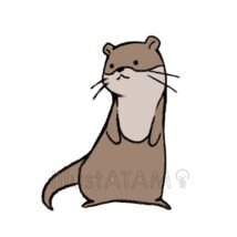 簡単なカワウソ