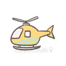 簡単な乗り物（ヘリコプター）