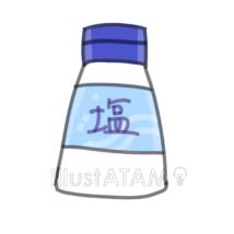 調味料（塩）