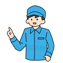 講師の作業員
