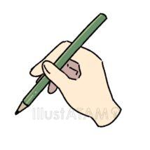 鉛筆を持つ手