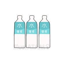 非常食の水