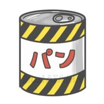 非常食の缶詰