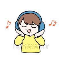 音楽を聴く