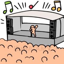 音楽祭