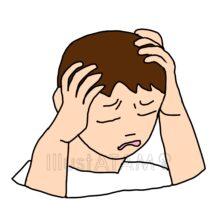 頭が痛い