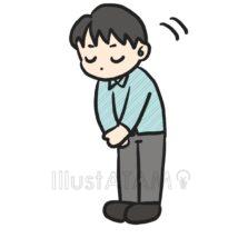 頭を下げる