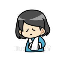 骨折した女の子
