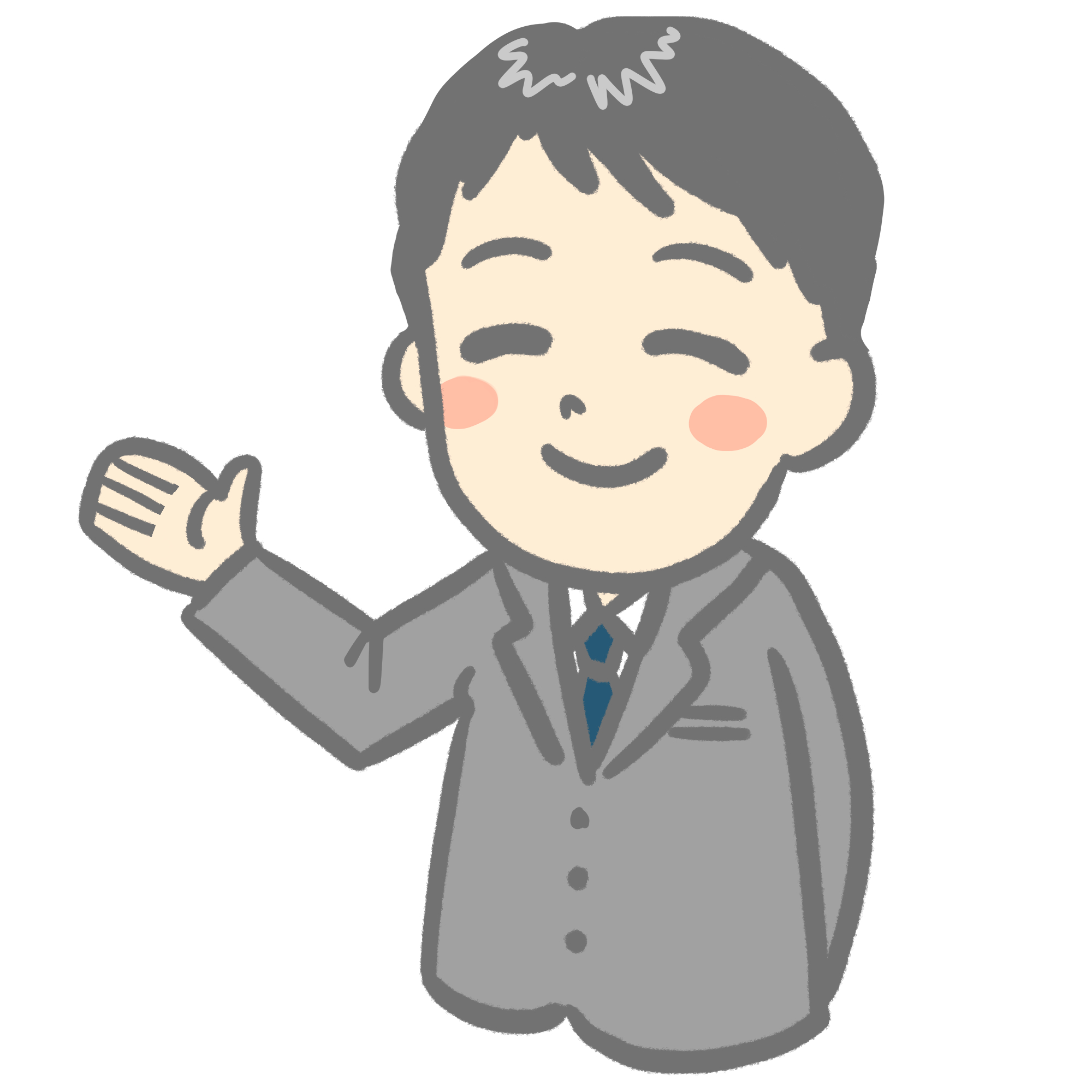 どうぞ！ どうぞのイラスト素材 - イラスト素材を無料でダウンロード 